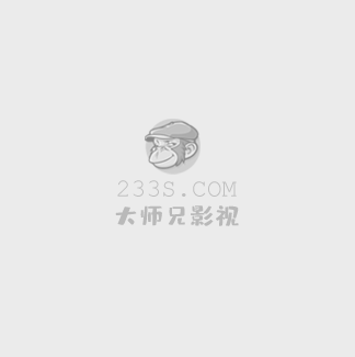 追球